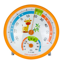 Medishi childrens thermometer home indoor baby room high-precision temperature and humidity meter wall-mounted room temperature meter