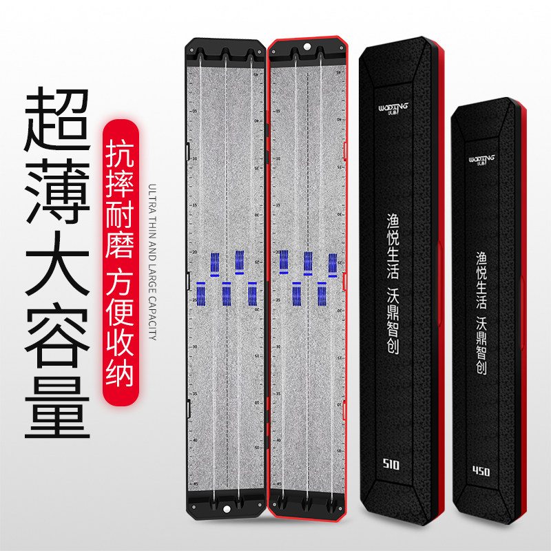 Voding Fish Case Box Ultra-thin Multi-layer Sports Hook Box Single Layer Double-layer Box Line for Extension