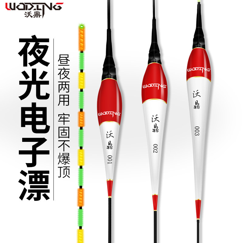 Night fishing high quality electronic drift fish drift carp fish floating battery