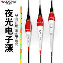 Night fishing high quality electronic drift ticket fish drift luminous drift carp reservoir float battery