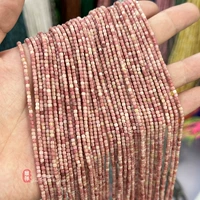 Нарезаем кубики сахара примерно 2 мм [1 пучок около 38 см]