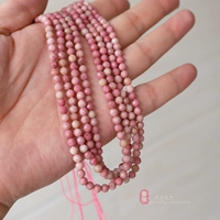 Родолит секционированный 4,3-4,6мм [1 струна около 38 см]