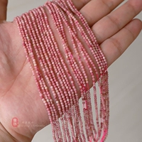 Родолит секционированный 1,8-2мм [1 струна около 38 см]