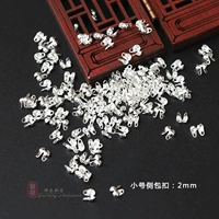 Маленькая серебряная боковая сумка 2 мм [около 100]