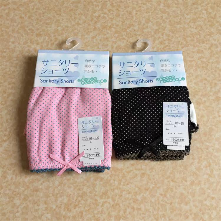 Slip jeunesse 100% SLK en coton - Ref 643845 Image 9