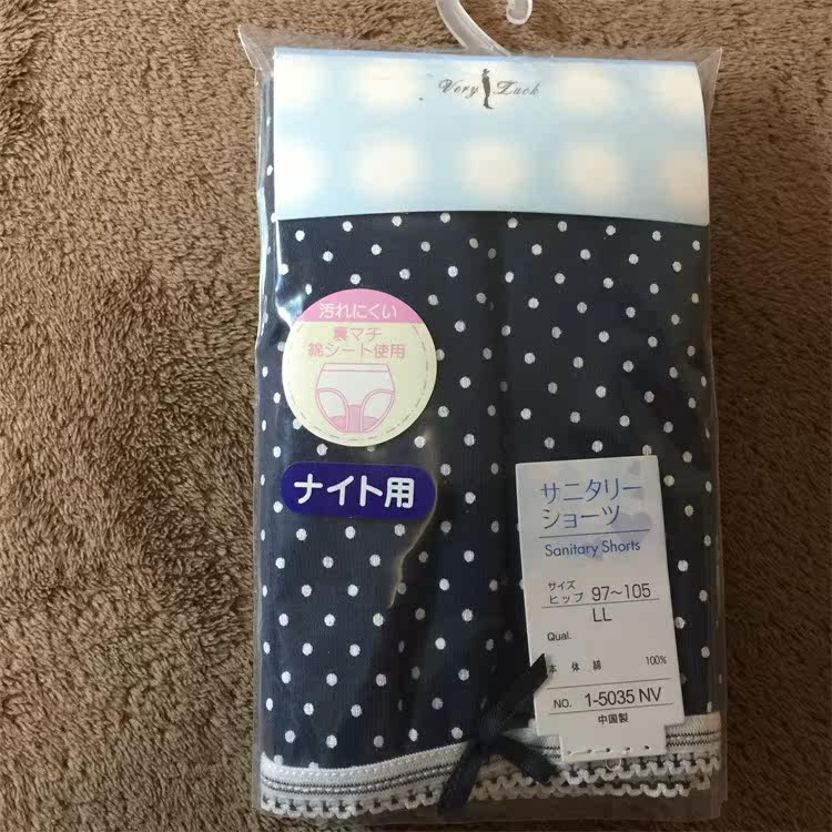 Slip jeunesse 100% SLK en coton - Ref 643845 Image 22