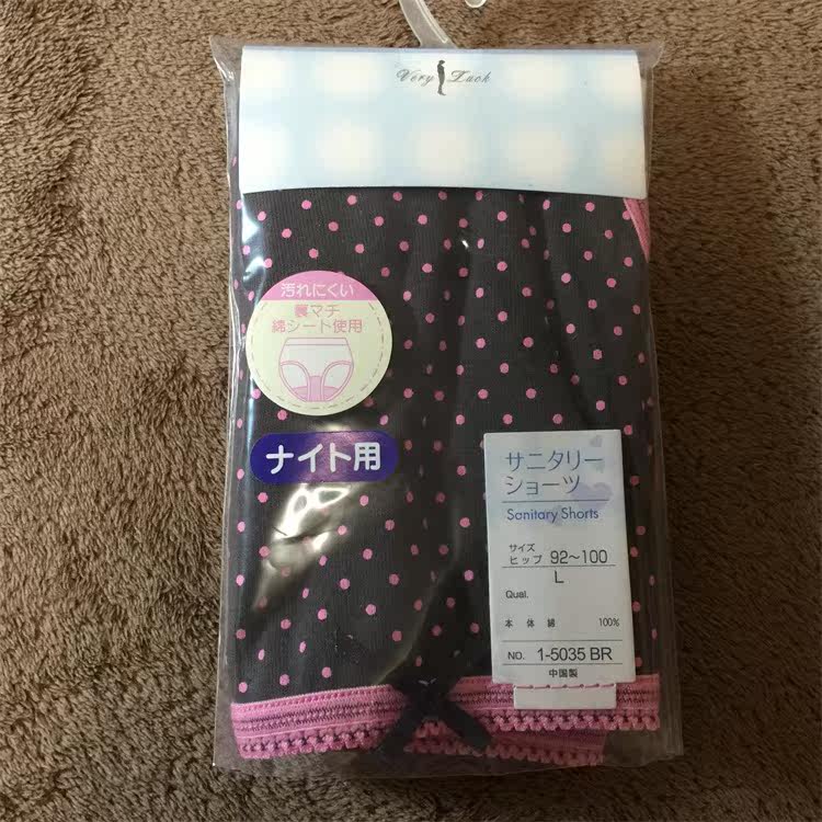 Slip jeunesse 100% SLK en coton - Ref 643845 Image 21