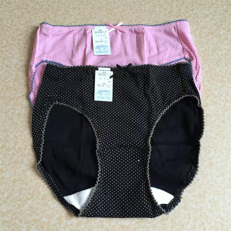 Slip jeunesse 100% SLK en coton - Ref 643845 Image 10