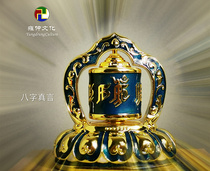 Yongzhong Ben Teach Zinc Alloy Electroplating Transvia Wheel On-board Home Solar Battery Dual-use 24 hours everturn