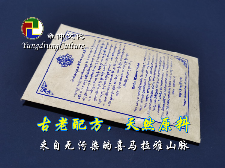 (Xiangxi recipes) Yong Zhongben to teach great and complete Zen cultivation Nepal pure natural handmade sitting Zen mantra