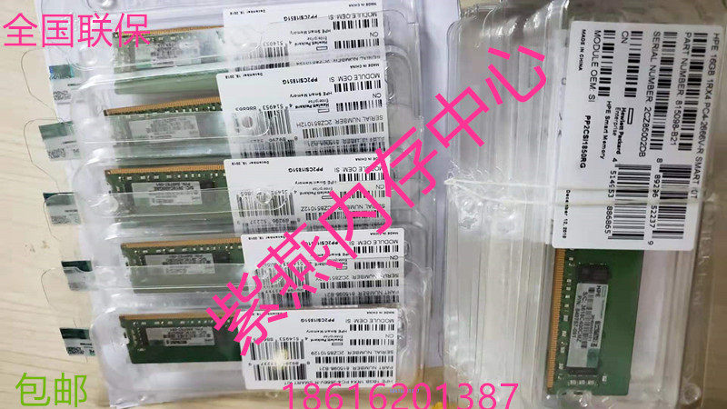 815098-B21 HPE 16G 1RX4 PC4-2666V 840757-091 Server Memory Guarantee