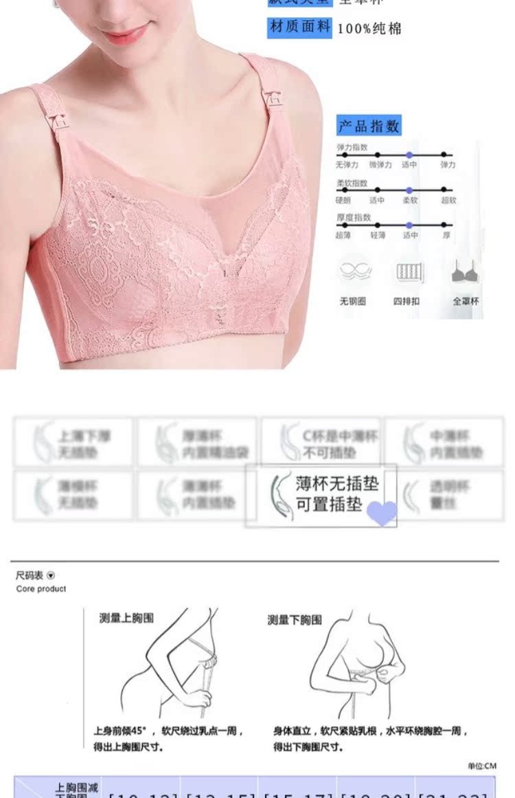 Không có vòng thép điều dưỡng áo ngực tập hợp chống chảy xệ cho ăn phần mỏng phụ nữ mang thai đồ lót thời kỳ mang thai kích thước lớn đầy đủ cốc - Strapless Bras quan lot