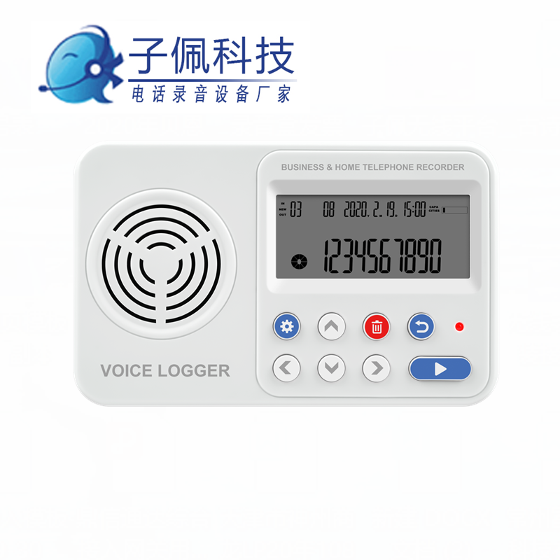 Zi Pei SD card recording box voice recorder computer-free independent recording equipment telephone answer message system