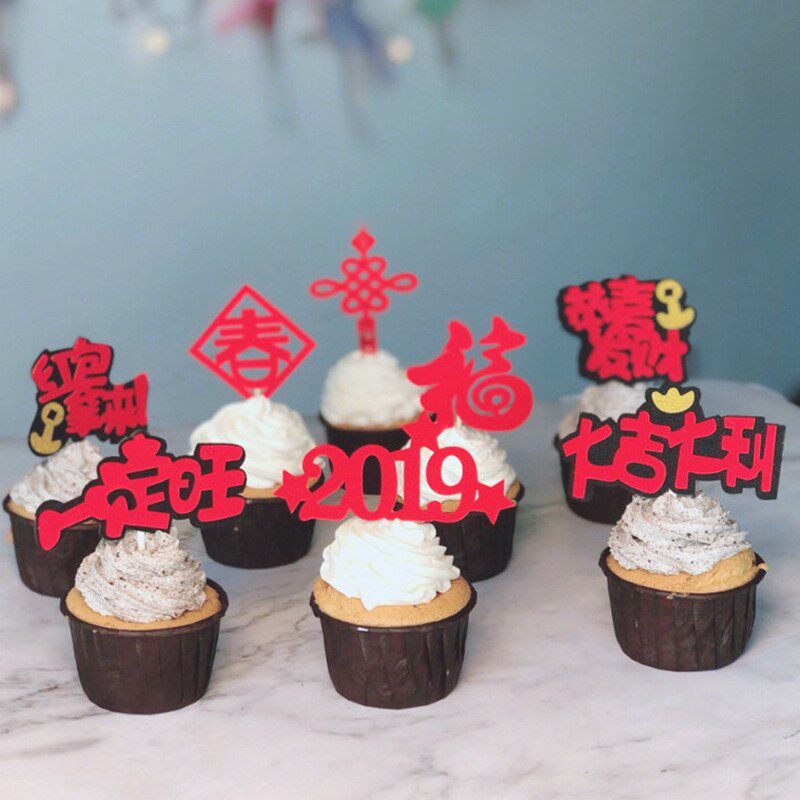 2020 rat year Happy New Year Happy Ziqi East to great Italian cake decoration inserted in New Year's cup cake accessories