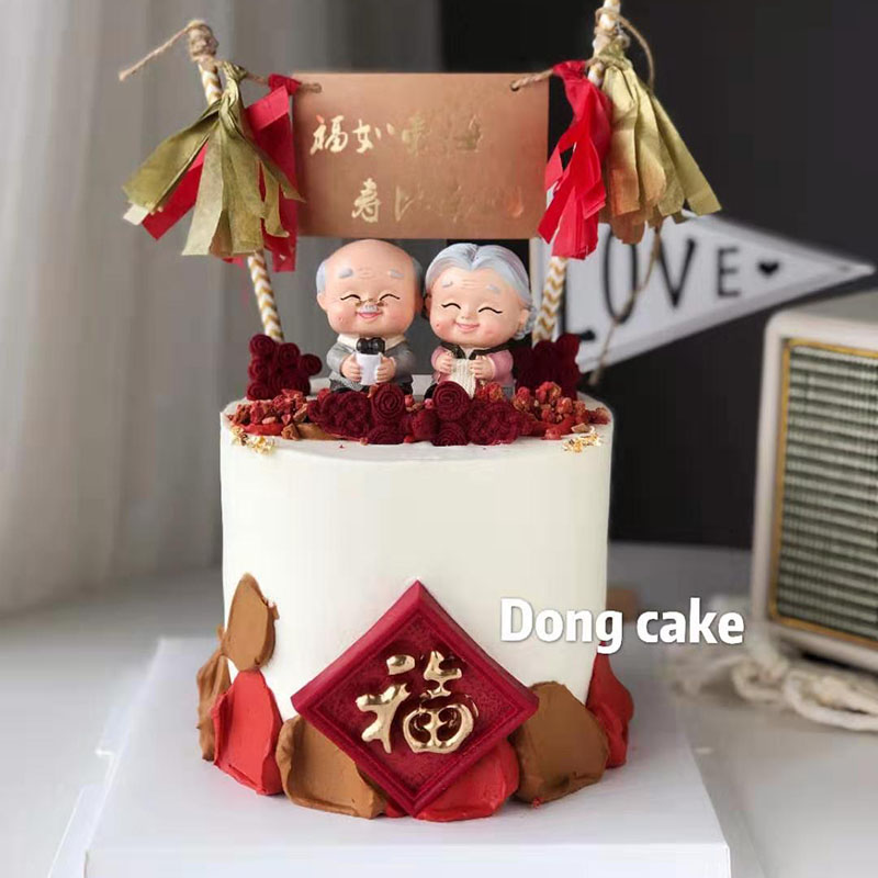 Grandpa, grandma, birthday cake, decoration, old man's birthday dessert table, baking table, decoration