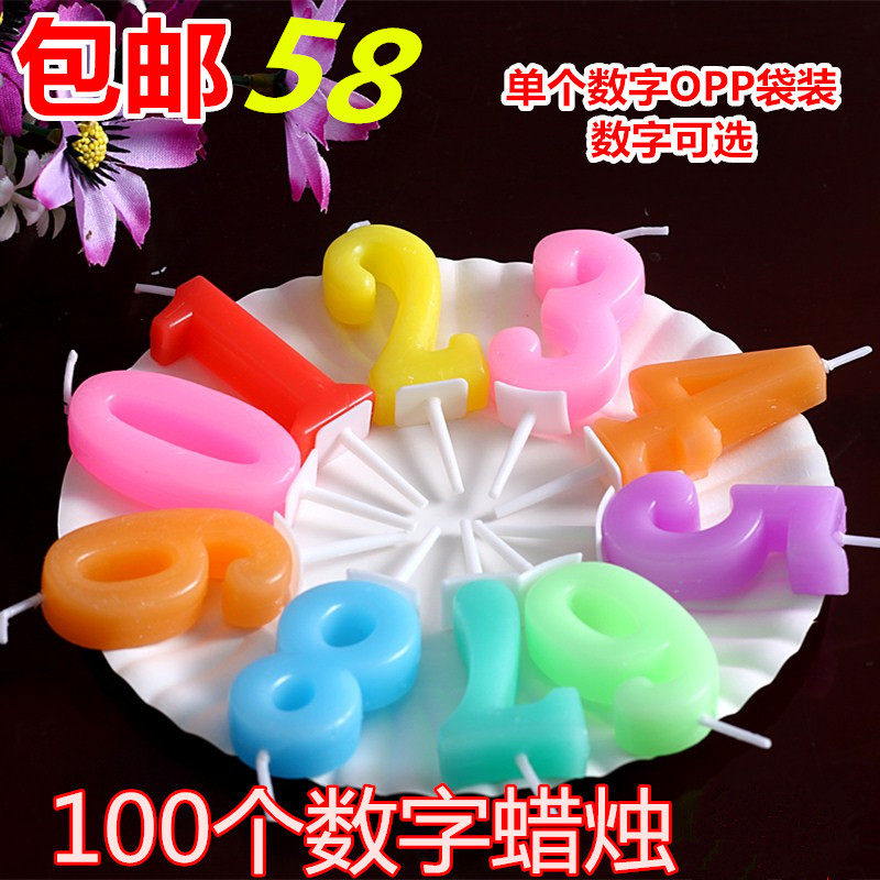 Bougie - Ref 2486479 Image 8