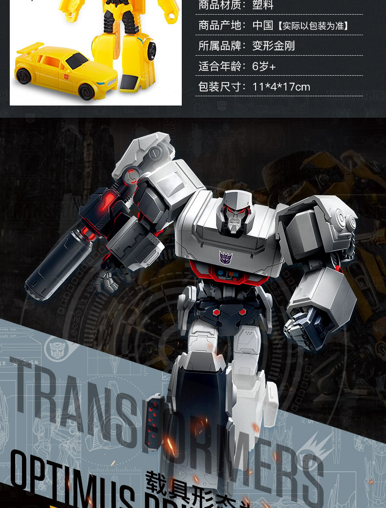Hasbro Transformers Dòng bão mới Optimus Prime Bumblebee Megatron Red Spider Model - Gundam / Mech Model / Robot / Transformers mô hình robot cao cấp