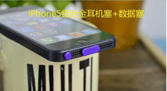 Connecteur pour téléphone portable - Ref 321523 Image 10