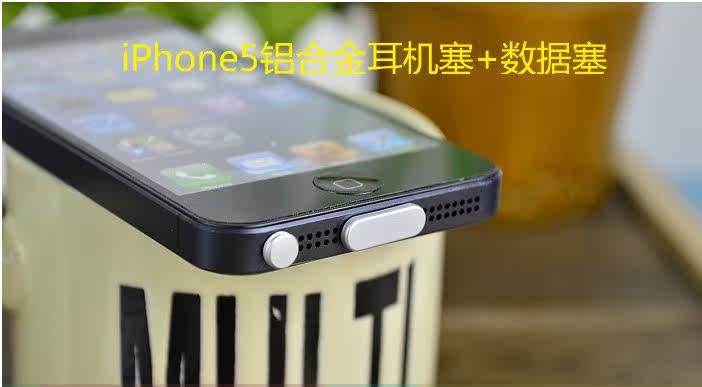 Connecteur pour téléphone portable - Ref 321523 Image 9