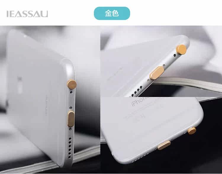 Connecteur pour téléphone portable - Ref 321619 Image 20