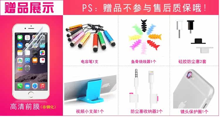 Connecteur pour téléphone portable - Ref 321619 Image 7