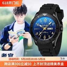 Teenage Watch Male Student Exam Special Junior High School High School Female Electronic Watch Children's Watch Male