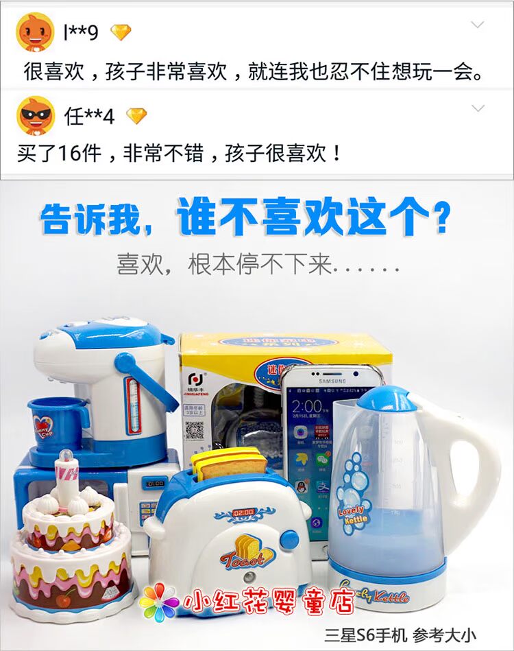 Đồ chơi trẻ em mô phỏng thiết bị nhỏ mini cuộc sống gia đình máy giặt nồi cơm điện trai gái tặng quà đồ chơi bác sĩ cho bé