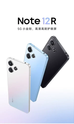 Совершенно новый и оригинальный мобильный телефон Redmi note12rpro MIUI/Xiaomi Redmi Note 12R с инфракрасным пультом дистанционного управления
