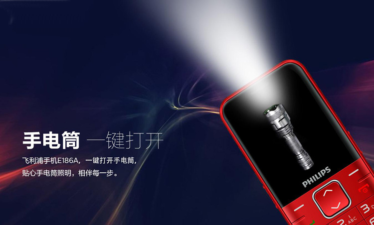 Philips / Philips E186A pin lớn nút còi đèn pin điện thoại di động Unicom điện thoại di động cũ e186a - Điện thoại di động giá điện thoại iphone 6