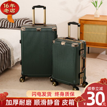 Luggage box for women 2024, new high aesthetic value, silent universal wheels, 20 inch boarding, male aluminum frame, durable travel trolley box