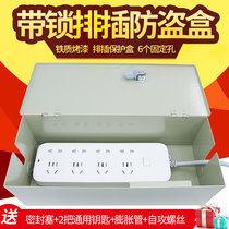 Lock row plug waterproof box Surface mounted outdoor plug anti-theft box Electric vehicle wiring board Charger rain protection box