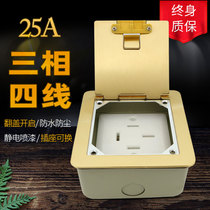 Clamshell open type all-copper thickened waterproof ground socket 16A25A32A three-phase four-wire industrial high-power socket