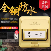 Copper waterproof slow open ground socket Five-hole elastic damping hydraulic buffer floor socket Network HD