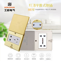 Craftsman Electric ground plug 86 flat push ground socket All copper waterproof five-hole telephone brain slide cover ground socket