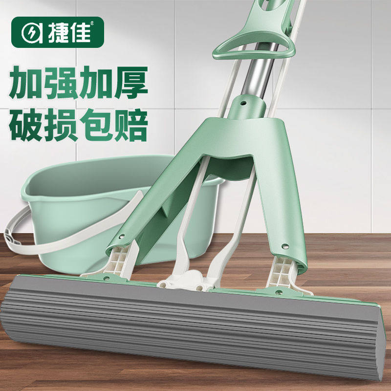 Jiejia absorbent sponge lazy mop One-drag folding squeeze water household rubber cotton mop head drag hand-free cleaning