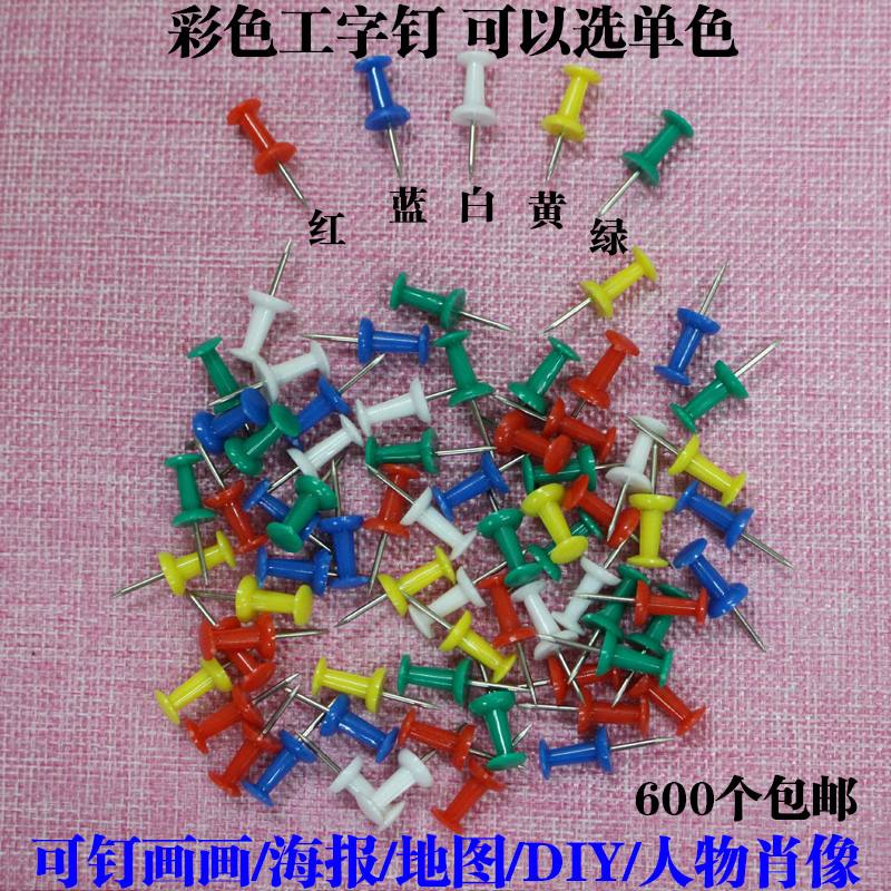  600 Colorful Artificial word nails Nail Cork Card Teachers Generic Message Painting Studs