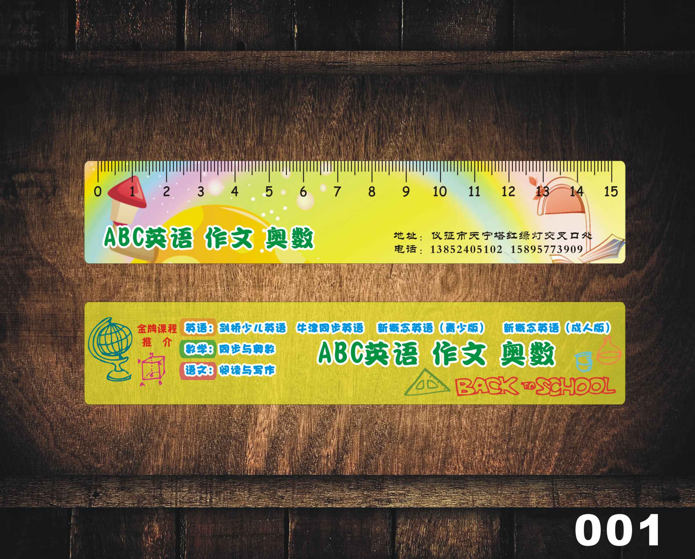 (Direct manufacturer)PVC ruler advertising ruler Student ruler Advertising ruler