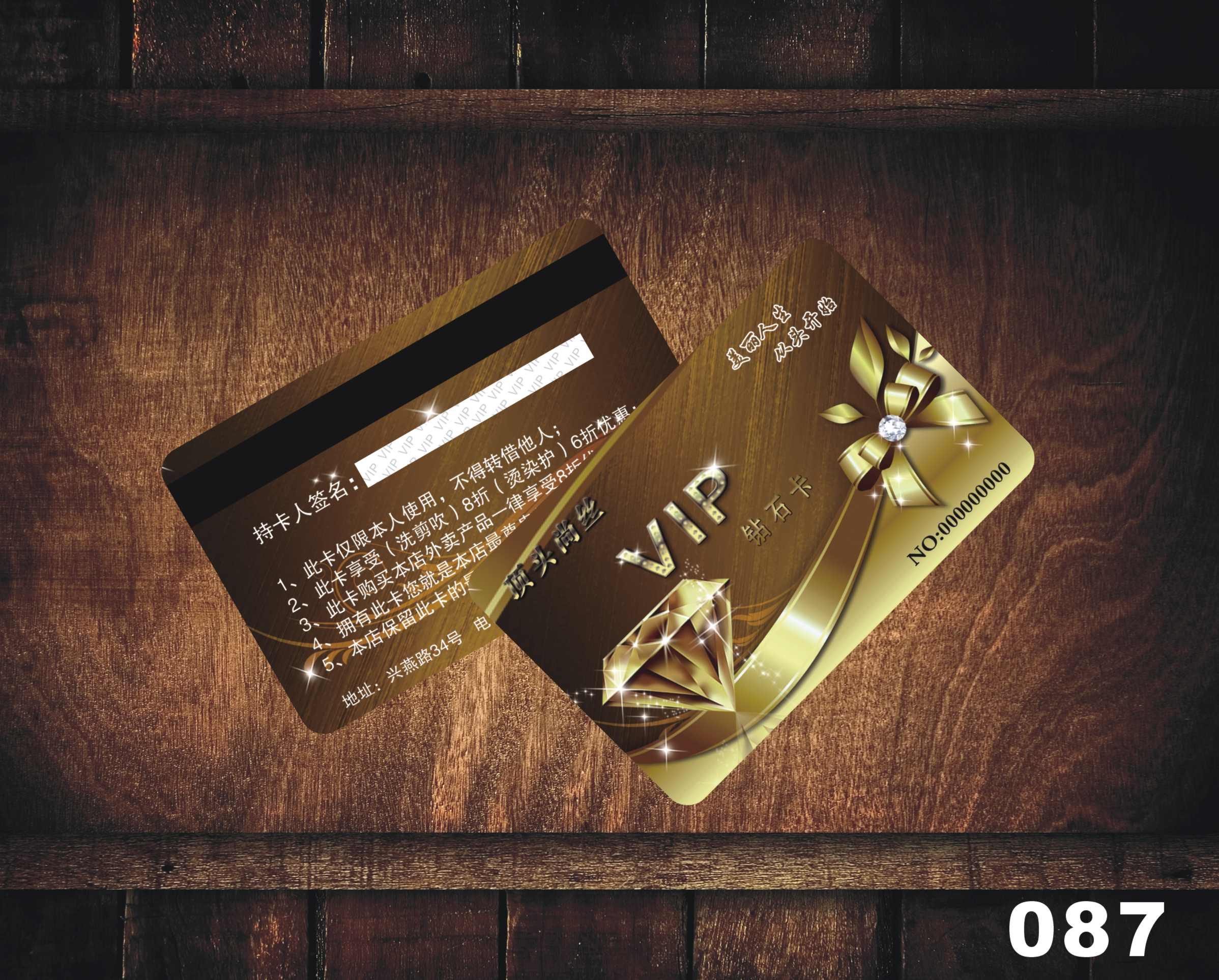 Membership Card Magnet Strip Card Code Card Scraping And Scraping Card Allotypic Card Stencil