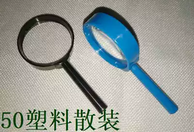 50mm plastic lens bulk magnifying glass handheld children's science experiment toy teaching instrument spotlight amplifier