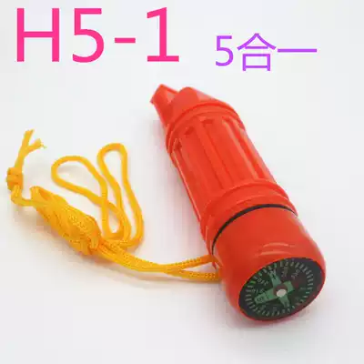Outdoor camping whistle high frequency whistle multifunctional survival equipment earthquake survival Compass 5 in 1 plastic whistle
