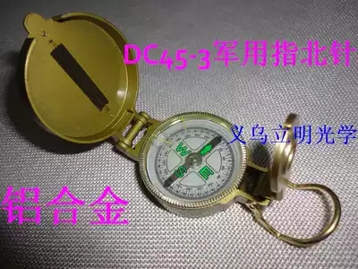 DC45-3 outdoor American American multifunctional metal aluminum alloy compass compass cross-country finger North needle