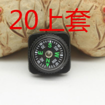20mm with rubber leather case plastic hardware mountaineering finger North needle outdoor home toy accessories compass