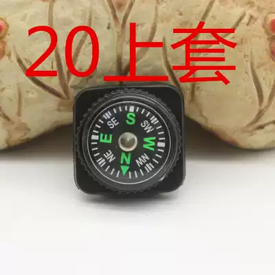 20mm with rubber leather case plastic hardware mountaineering finger North needle outdoor home toy accessories compass