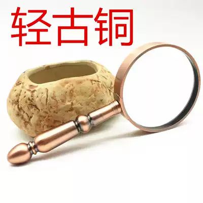 Hand-held retro all-metal elderly children reading newspapers 10 times magnifying glass antique jade observation test