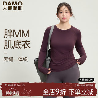 Women's plus size yoga wear tops running training fitness wear