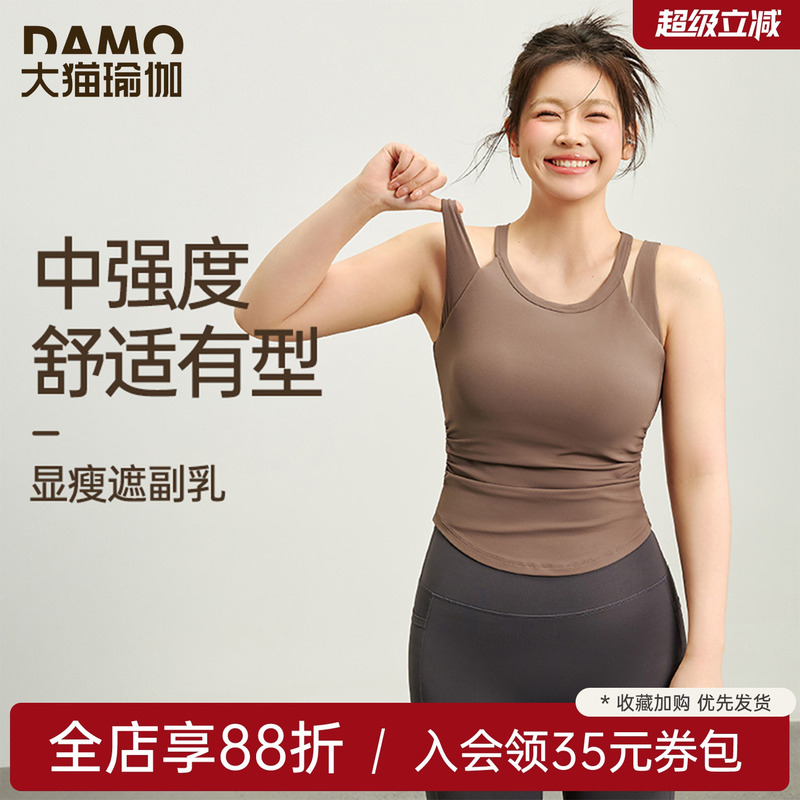 Plus Size Sports Bra for Women with Double Shoulder Straps, Side Breast Support, Yoga Tank Top, Suitable for Plus-Size Women, Running, Pilates Training, Fitness Bra