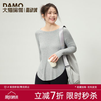 Plus size sports tops 2025 new yoga wear long sleeves