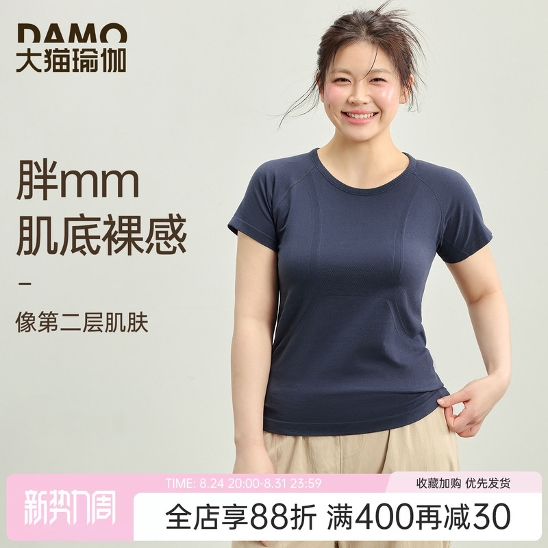 Fat mm Plus Size Sports Short-Sleeved Women's Summer Quick-Drying Running Fitness Clothing Yoga Pilates Training Fitness Clothing Top Fat mm Plus Size Sports Short-Sleeved Women's Summer Quick-Drying Running Fitness Clothing Yoga Pilates Training Fitness Clothing Top