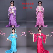 Special clearance processing childrens imperial concubine tailing costume fairy little noble concubine Tang Dynasty Princess Hanfu guzheng dance