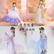 Childrens costume Hanfu ancient style chiffon wide sleeve outer skirt Tang Dynasty big sleeve shirt Super fairy single Outside Girl